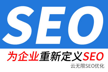 ��֥seo��˾